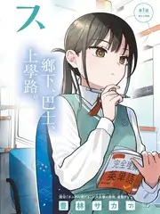原创音乐综艺声浪计划免费观看