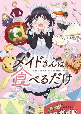 漫画改治愈番第九十九天在线观看