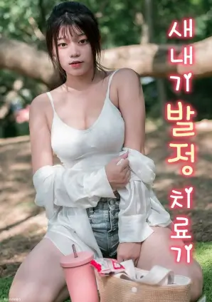 都市情感剧烟火人家全集免费观看
